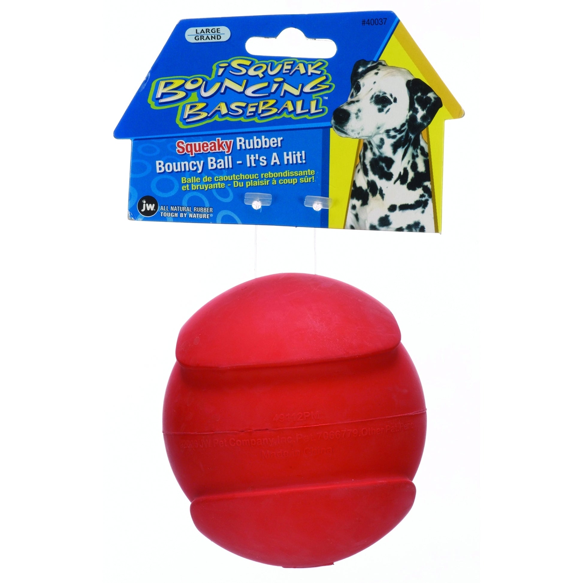 Isqueak Bouncin Baseball