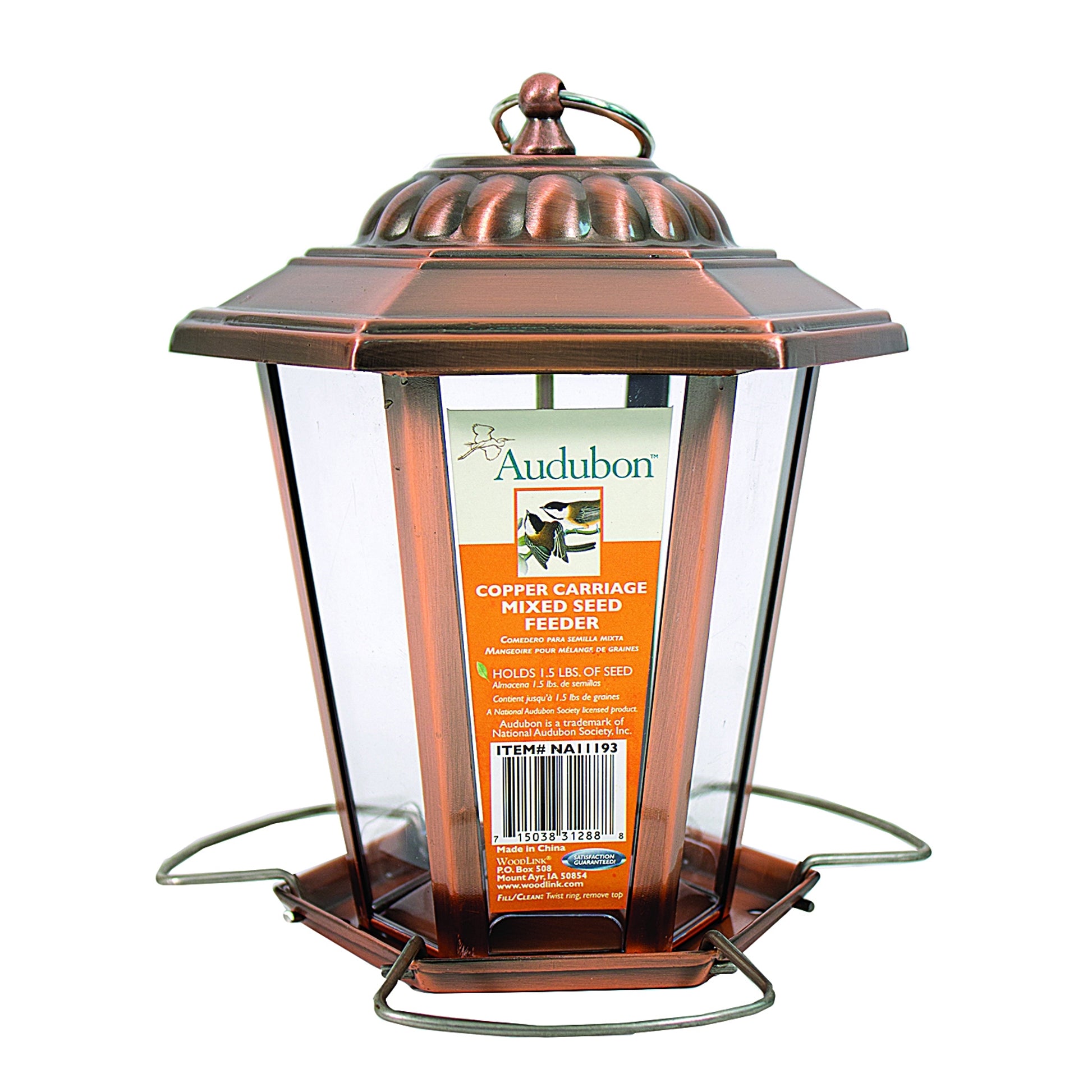 Audubon Carriage Lantern Feeder